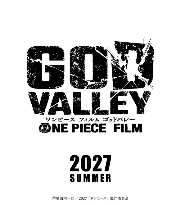 Capa de God Valley - One Piece Film
