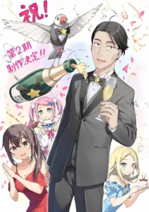 Capa de Sasaki and Peeps — 2ª temporada
