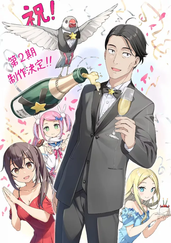 Capa de Sasaki and Peeps — 2ª temporada