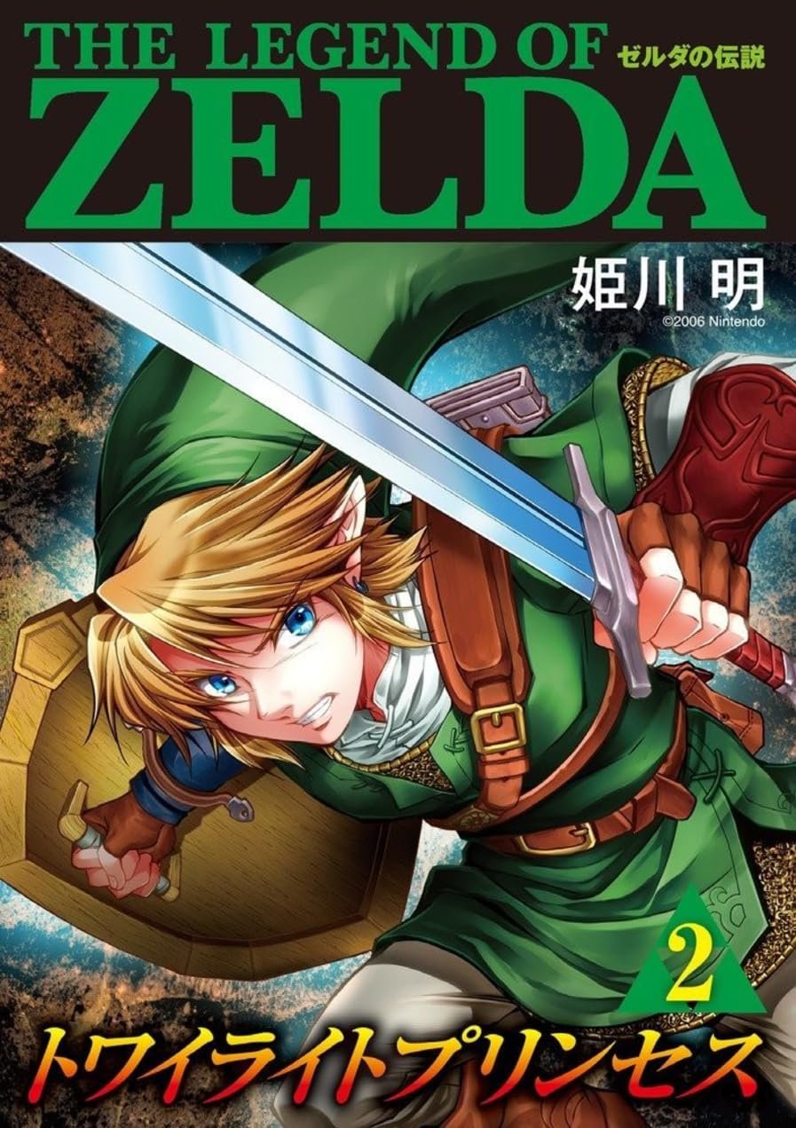 The Legend of Zelda: Twilight Princess